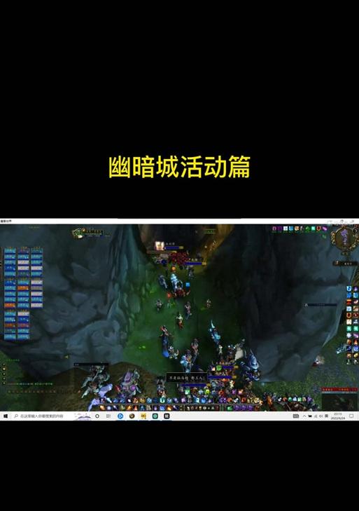 魔兽世界潜入幽暗城的技巧有哪些？需要注意什么？