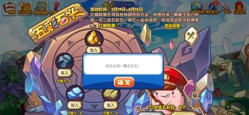 洛克王国中智勇双拳的使用方法是什么？