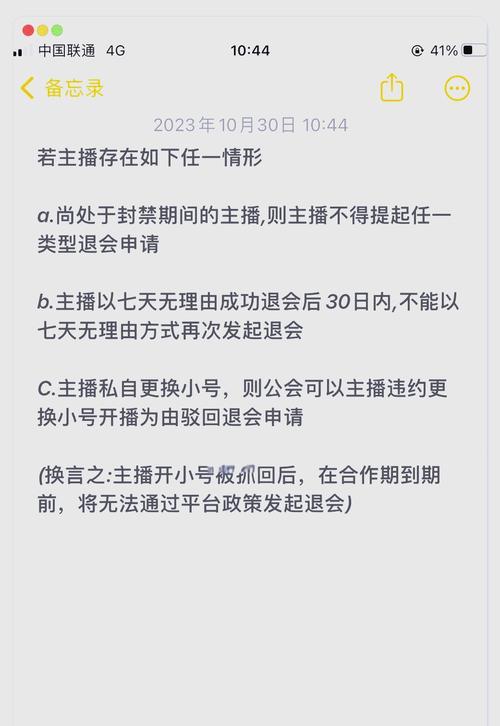 魔兽战场退公会流程？