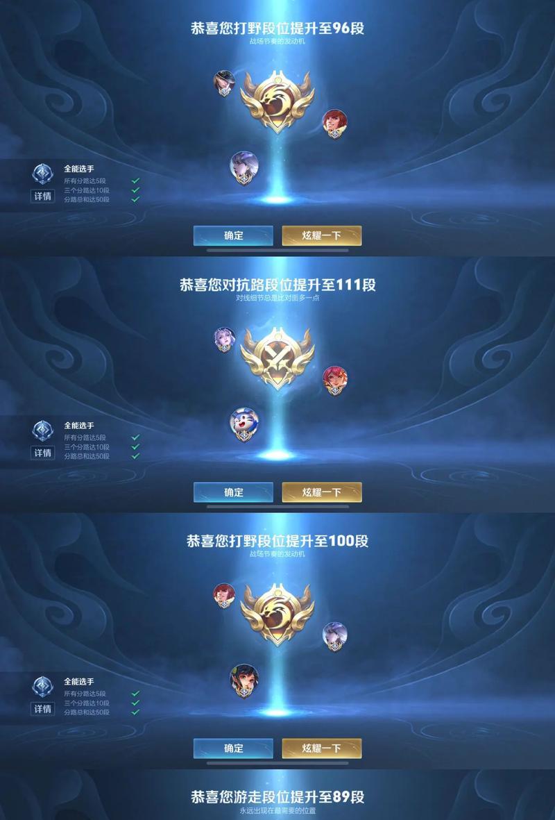 王者荣耀如何查看排位信息？排位的显示方式和更新机制是什么？