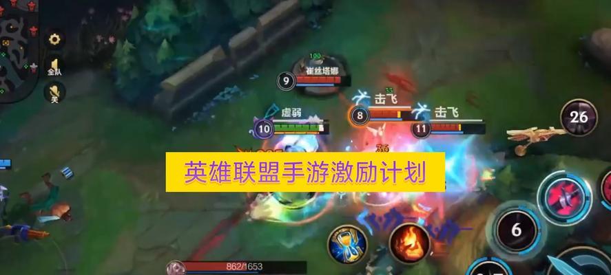 在英雄联盟中击飞落地应该按哪个键？操作技巧是什么？