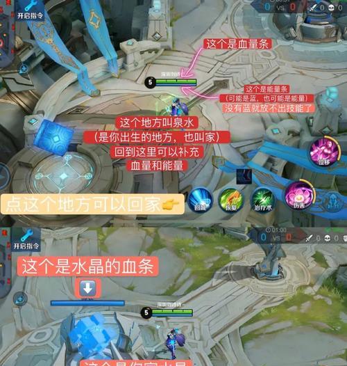 台湾小孩在王者荣耀中如何操作？