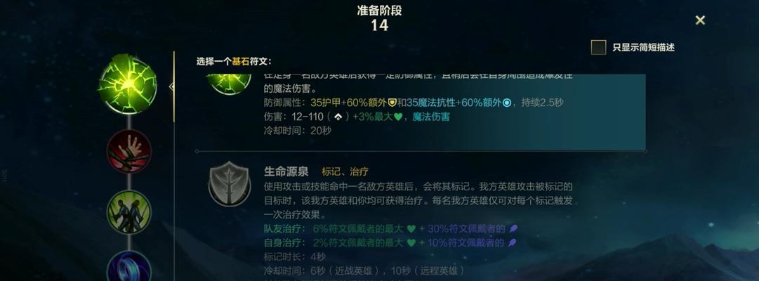 英雄联盟奶妈的奶量受哪些因素影响？奶量与什么有关？