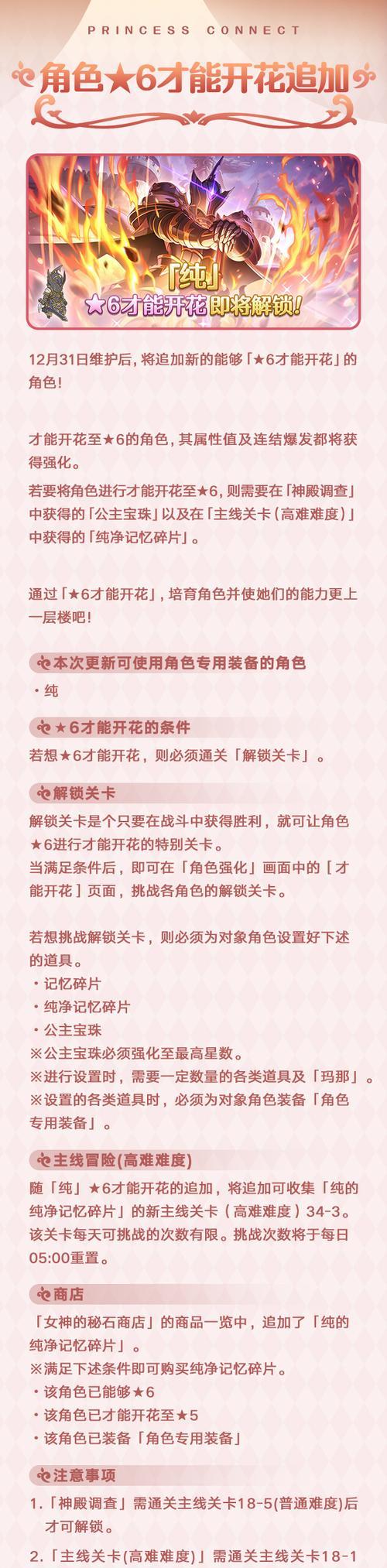 夜安姐姐在英雄联盟的玩法介绍？