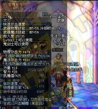 旋风史诗难度进入方法是什么？