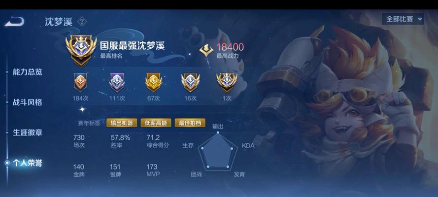 王者荣耀国标榜上榜条件是什么？如何提高上榜几率？