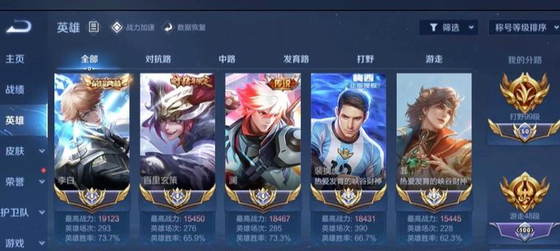 王者荣耀国标榜上榜条件是什么？如何提高上榜几率？