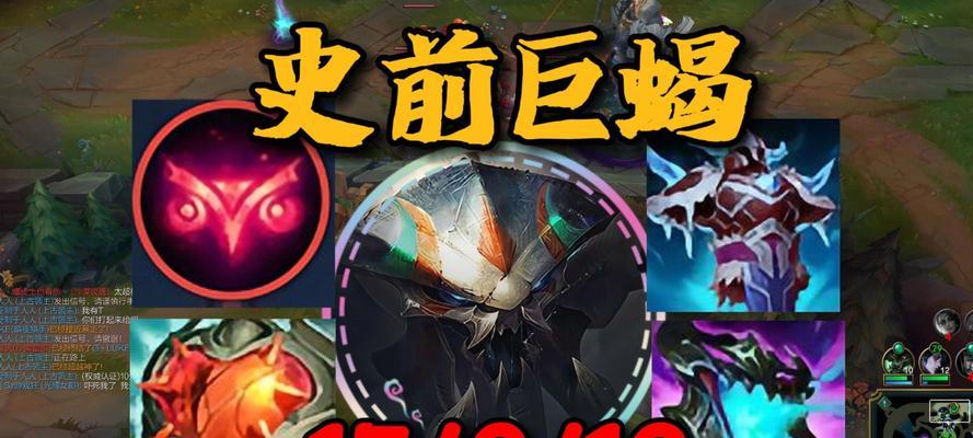 英雄联盟蝎子追击技巧是什么？