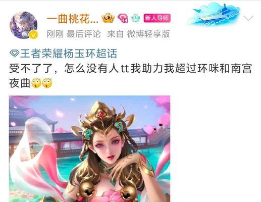 如何在王者荣耀中使用微笑聊天？微笑聊天的使用技巧和效果是什么？