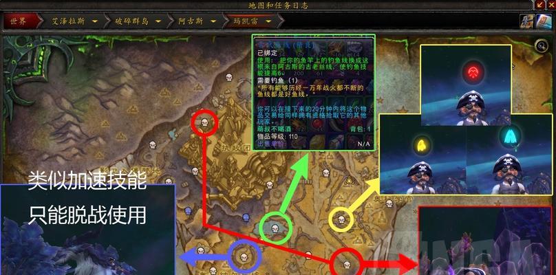 小火车玩具在魔兽世界中如何获得？获取条件是什么？