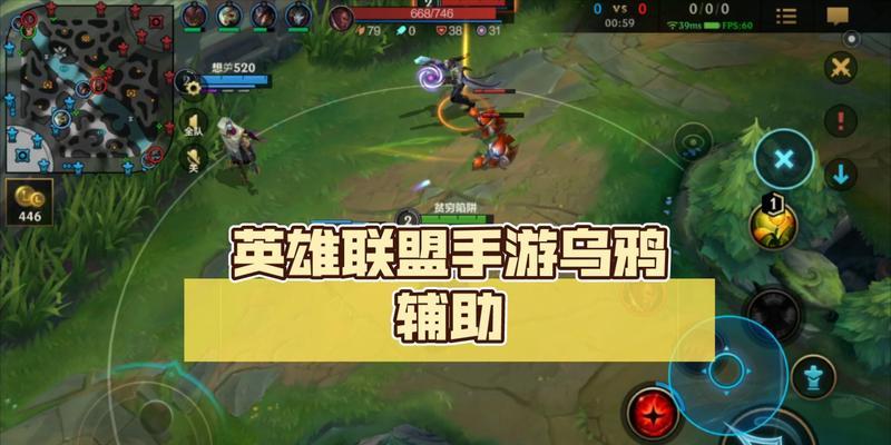 乌鸦皮肤寒冰在英雄联盟中如何获得？