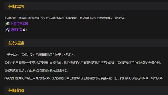 魔兽世界90版本中火枪的获取途径是什么？