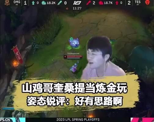 英雄联盟山鸡对线日本怎么打？对线策略和技巧是什么？