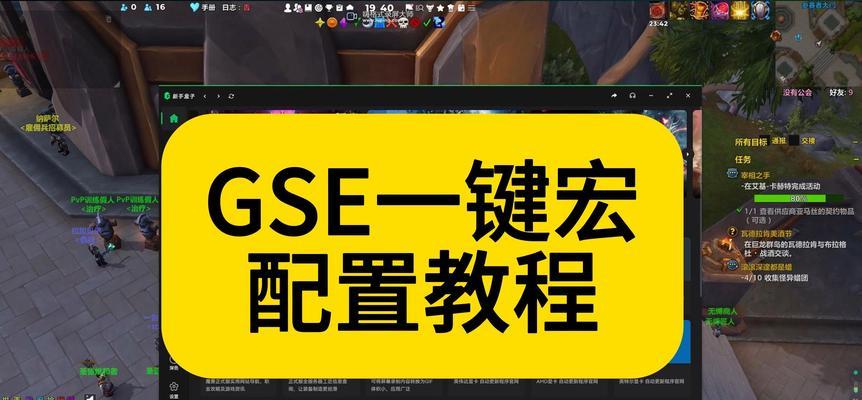 魔兽世界怎么更改鼠标指针的大小？设置方法是什么？