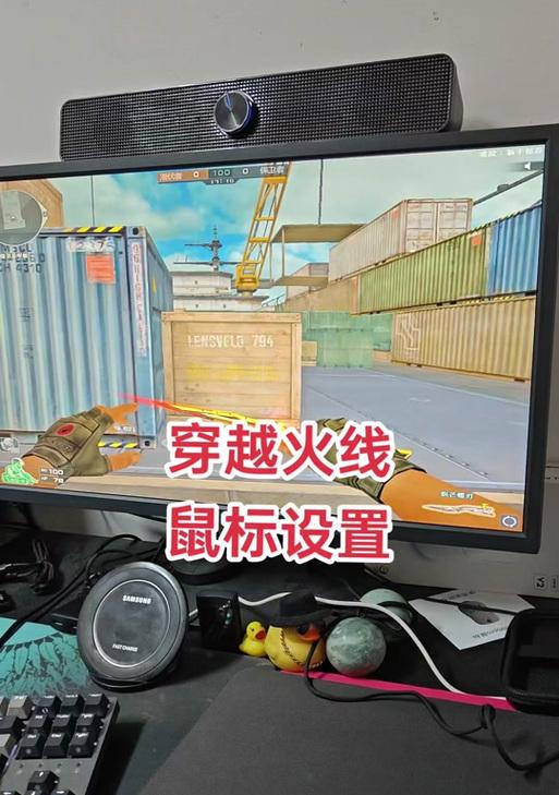 魔兽世界怎么更改鼠标指针的大小？设置方法是什么？