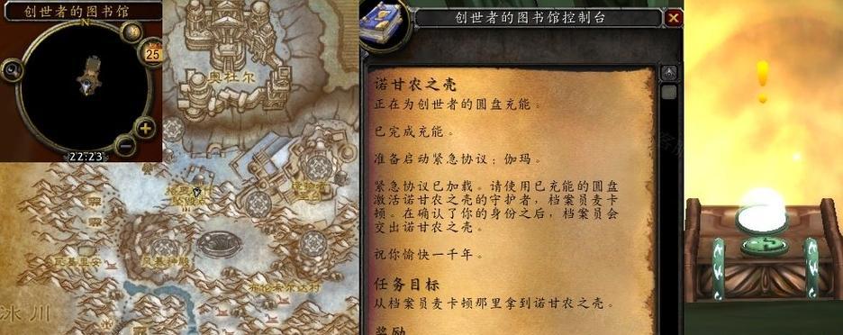 完成魔兽世界真菌人之忧任务的步骤是什么？