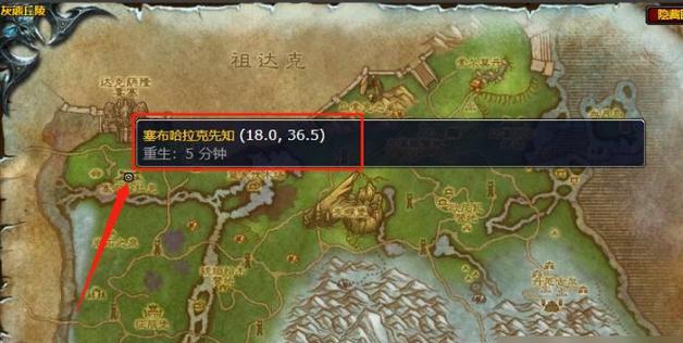 完成魔兽世界真菌人之忧任务的步骤是什么？