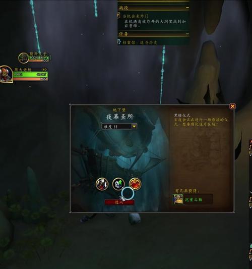 魔兽世界游荡的眼球在哪里找？如何获取？