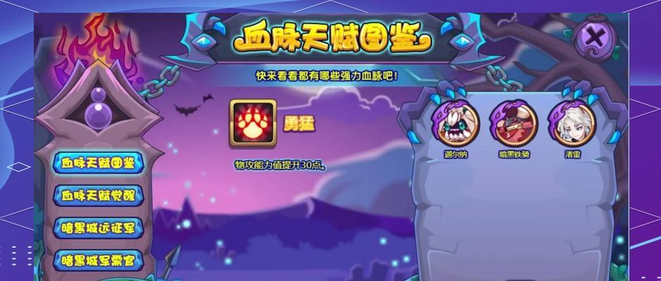 洛克王国中如何移除物品？移除物品的步骤是什么？