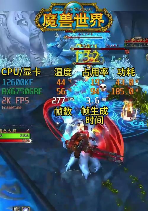 魔兽世界提升帧率到一百的方法？