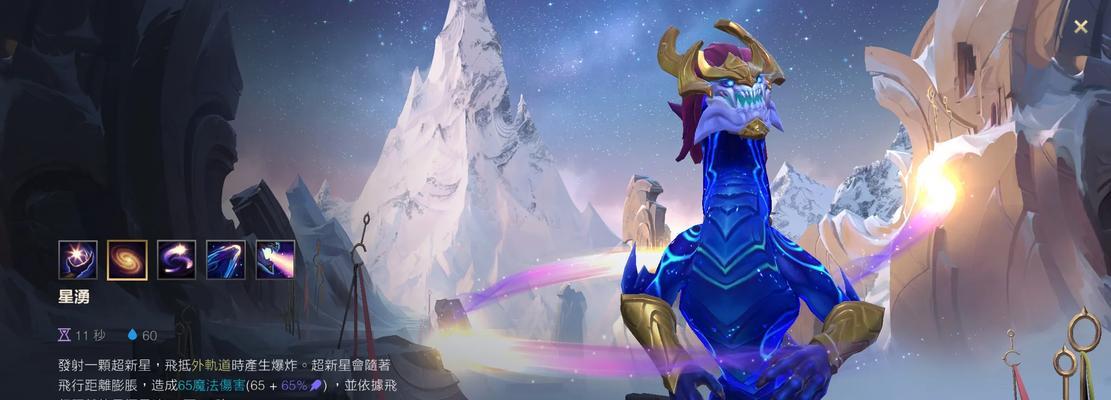 英雄联盟龙王皮肤领取条件是什么？