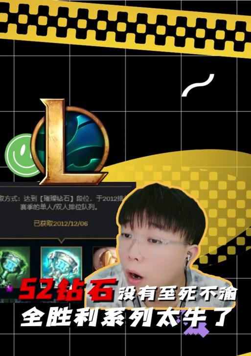 胜利奖励皮肤领取方法是什么？如何获取英雄联盟胜利皮肤？