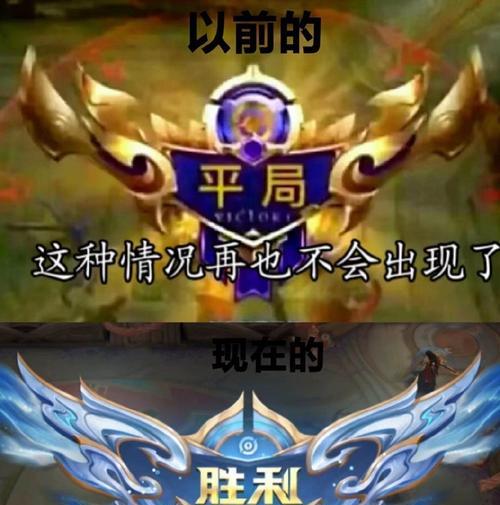 王者荣耀平居触发条件是什么？