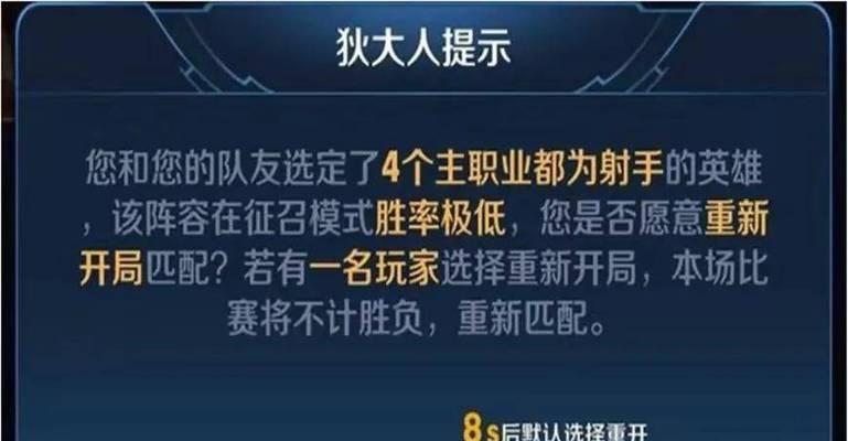 王者荣耀平居触发条件是什么？