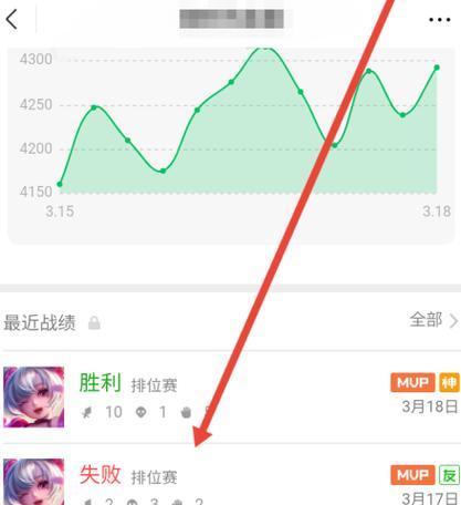 查看他人战绩在王者荣耀中如何操作？