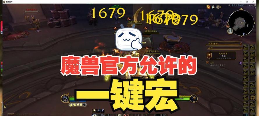 魔兽世界一键五连宏如何设置？有什么技巧？