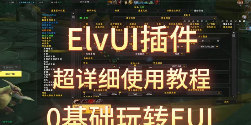 清除魔兽世界插件的步骤是什么？如何彻底移除所有插件？