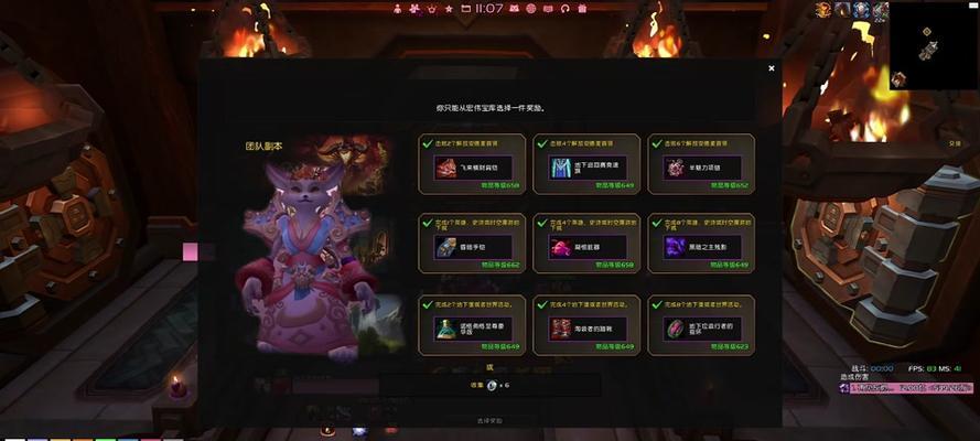 清除魔兽世界插件的步骤是什么？如何彻底移除所有插件？