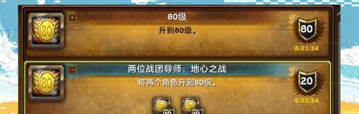 魔兽秘籍怎么用纸？使用魔兽秘籍的具体步骤是什么？
