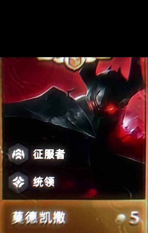 新英雄莫德在英雄联盟中应该怎么玩？玩法技巧有哪些？