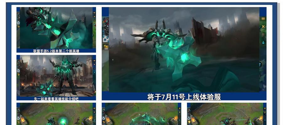 新英雄莫德在英雄联盟中应该怎么玩？玩法技巧有哪些？