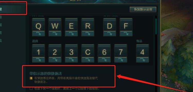 英雄联盟中疑问号快捷键是什么？