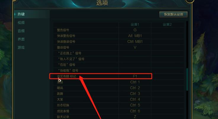英雄联盟中疑问号快捷键是什么？
