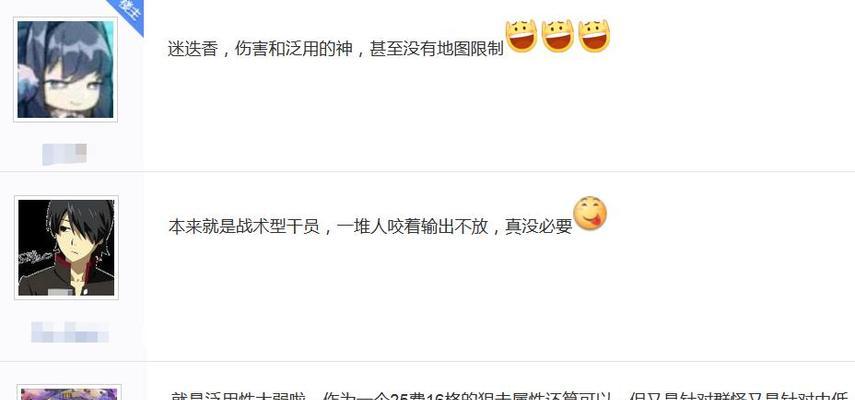 33级排副本慢的原因是什么？
