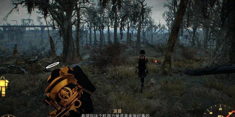 辐射4中如何击败第一只死亡爪？有什么技巧吗？