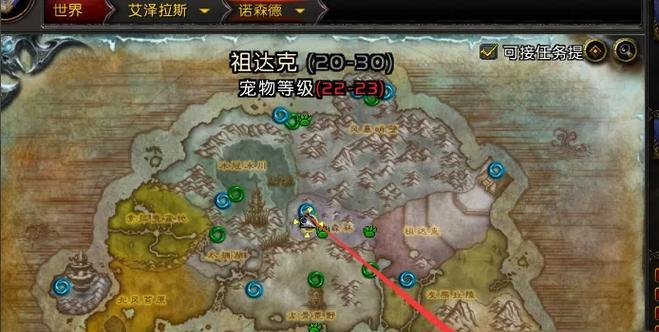 魔兽世界达拉然到达方法是什么？有哪些快捷途径？