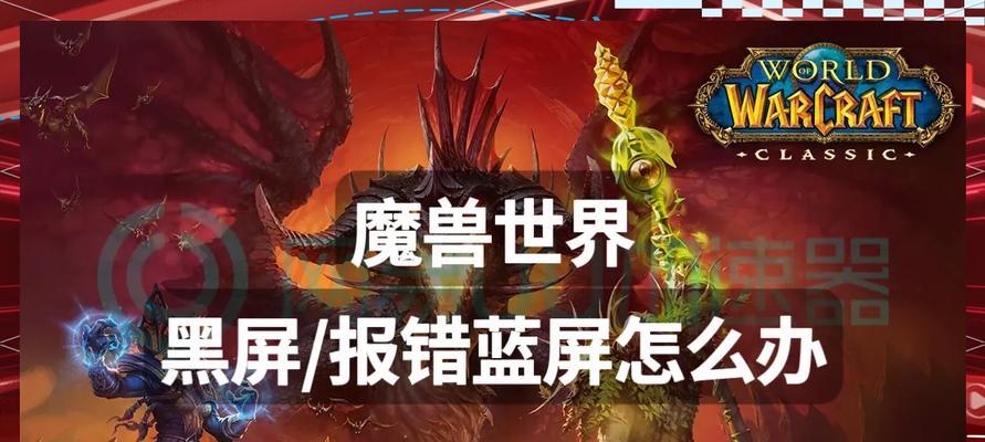 魔兽routes依赖功能问题如何解决？