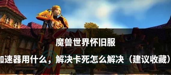 魔兽routes依赖功能问题如何解决？