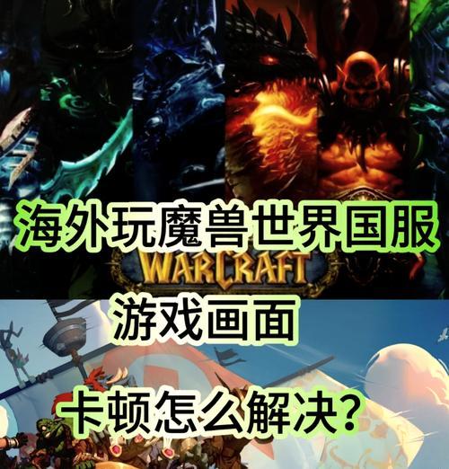 魔兽routes依赖功能问题如何解决？