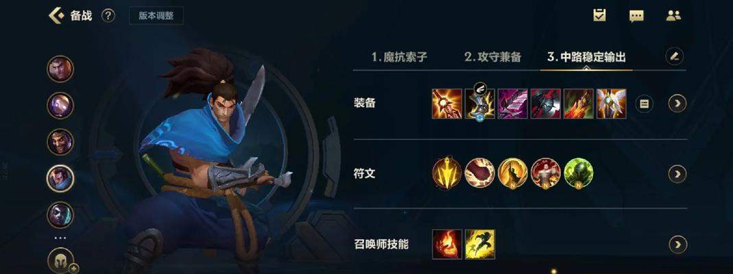 手游英雄联盟压缩装备选择有哪些疑问？