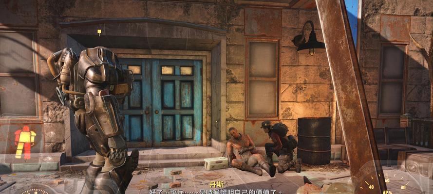 辐射4中资料文件的打开方法是什么？