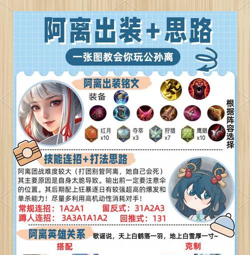 王者荣耀中如何实现一打三的壮举？有哪些技巧？