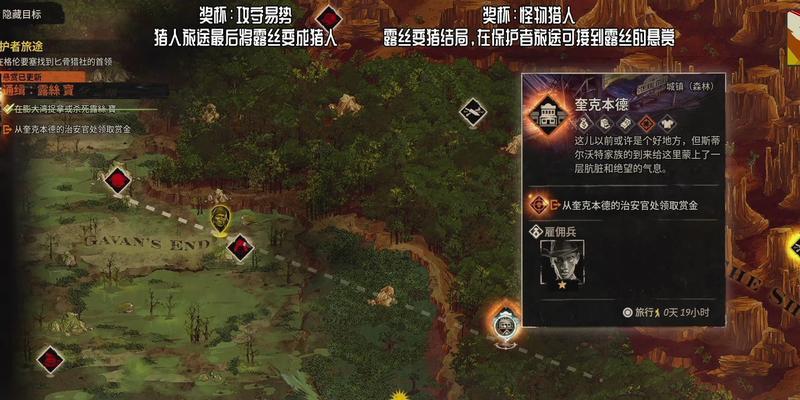 魔兽世界莫里斯怎么走？寻找莫里斯的正确路径是什么？