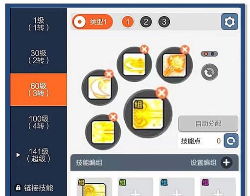 英雄玩法提示是什么？如何根据提示提升游戏技能？