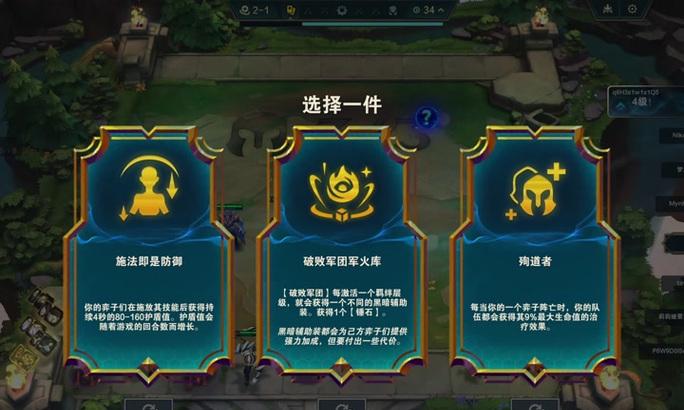 英雄联盟s5.5返场为什么不能玩？s5.5返场的限制条件是什么？