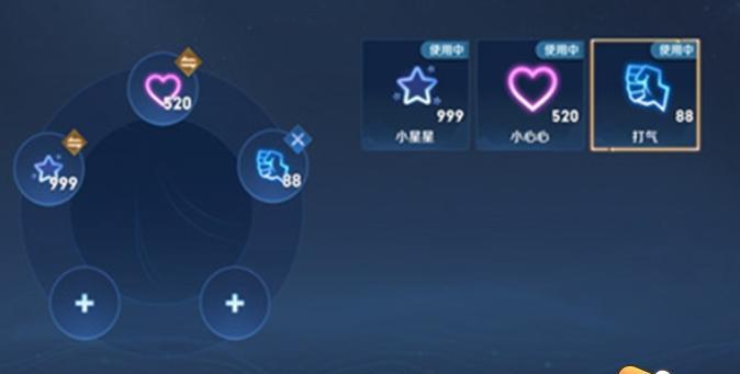 王者荣耀兔子戳戳更换方法是什么？